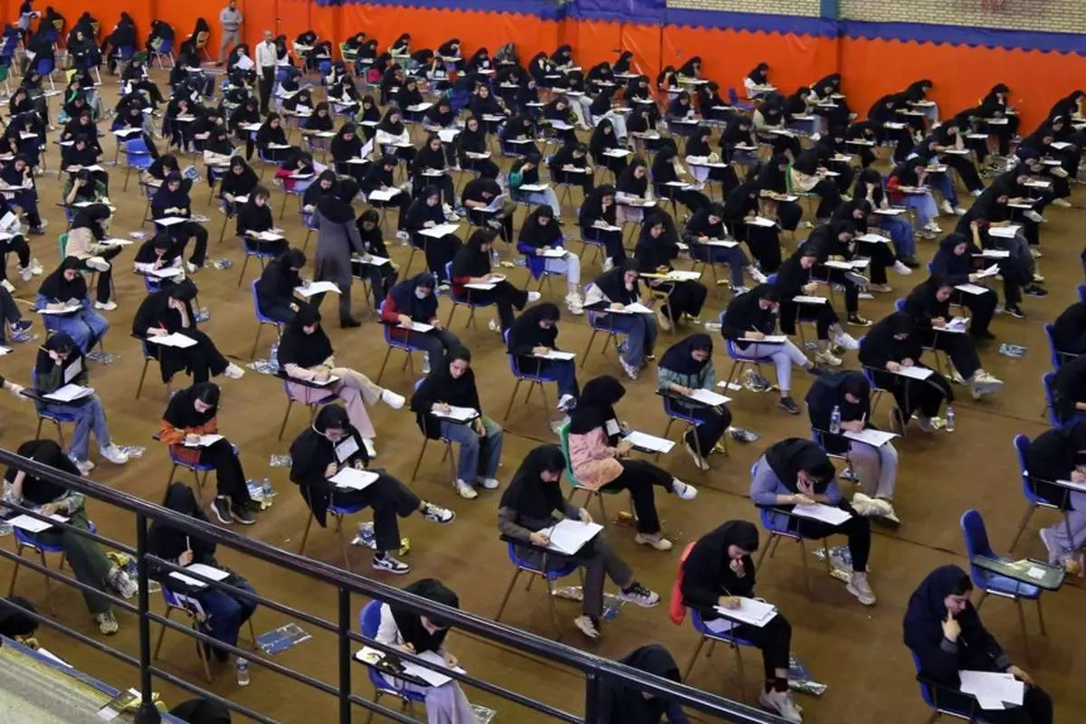 از حذف منابع کنکور 1405 خبر داد 1 از حذف منابع کنکور 1405 خبر داد