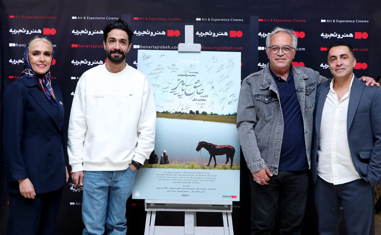 این فیلم با مشاوره پرویز شیختادی، امیرحسین لطیفی، تهمینا میلانی و ... ساخته شده است/ درخواست کارگردان فیلم «عاشق پاییزی»: اگر دوست داشتید در صفحات مجازی به من اطلاع دهید. 1 این فیلم با مشاوره پرویز شیختادی، امیرحسین لطیفی، تهمینا میلانی و ... ساخته شده است/ درخواست کارگردان فیلم «عاشق پاییزی»: اگر دوست داشتید در صفحات مجازی به من اطلاع دهید.