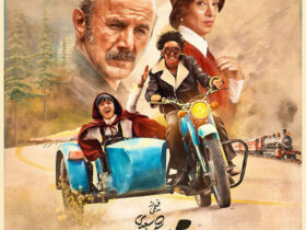 «فطرت» همچنان در قم ممنوع است 8 در قم