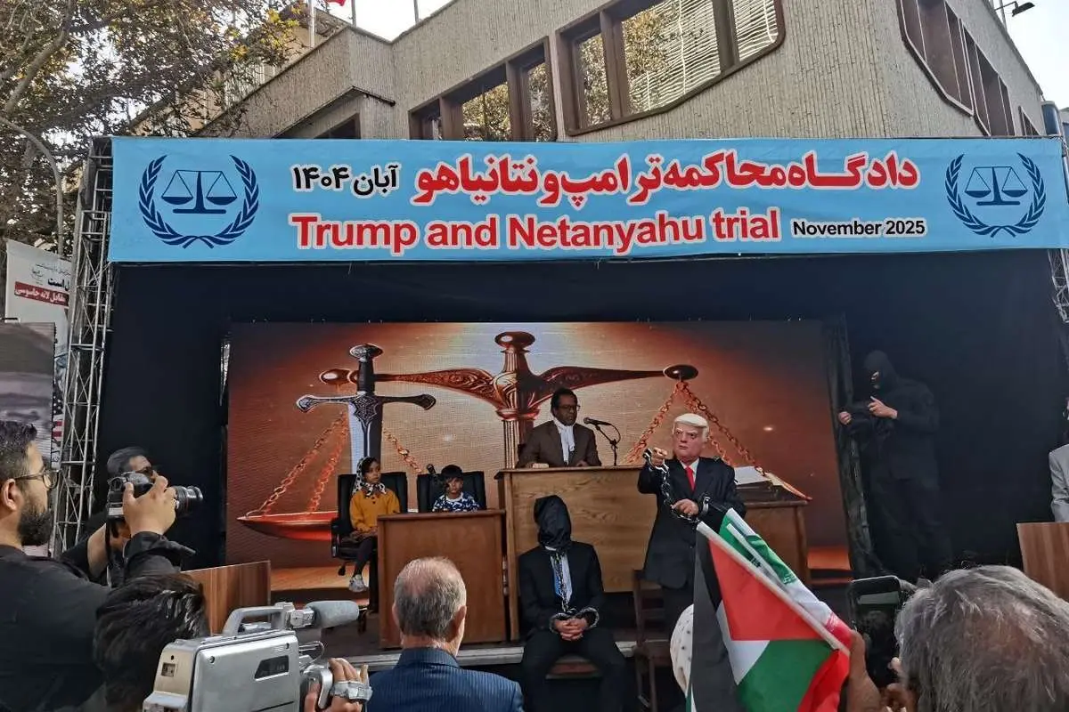 محاکمه و اعدام نمادین ترامپ و نتانیاهو در 13 نوامبر 1 محاکمه و اعدام نمادین ترامپ و نتانیاهو در 13 نوامبر