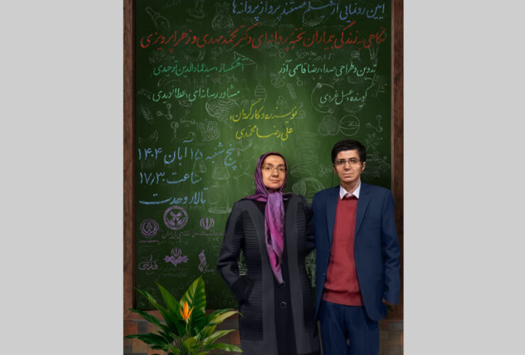 مستند «پرواز پروانه ها»، «زندگی دو بیمار پروانه ای ممتاز» در تالار وحدت اکران می شود.