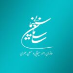 از «رفاه زنان» تا «بی‌بی‌سی»/ شورای پروانه ساخت فیلم‌های غیرسینمایی با تولید 9 فیلمنامه موافقت کرد.