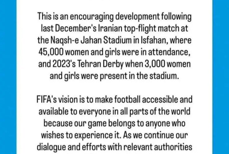 واکنش جالب اینفانتینو به حضور بانوان در ورزشگاه مشهد 16 ap1mdzgb9