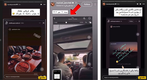 ملیکا و مامک پژمان به خاطر جمشیدی با هم دعوا کردند 5 11