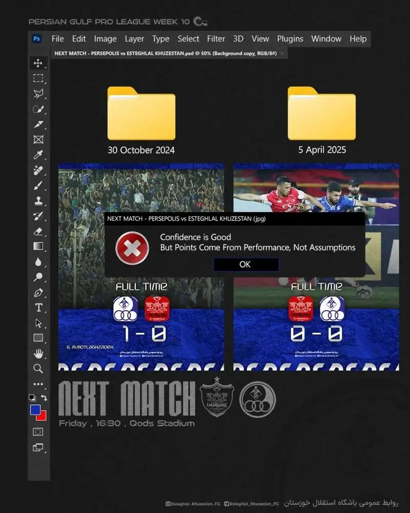 پوستر طرد شدید استقلال خوزستان به پرسپولیس 6 2