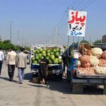 خداحافظی با دستفروشان