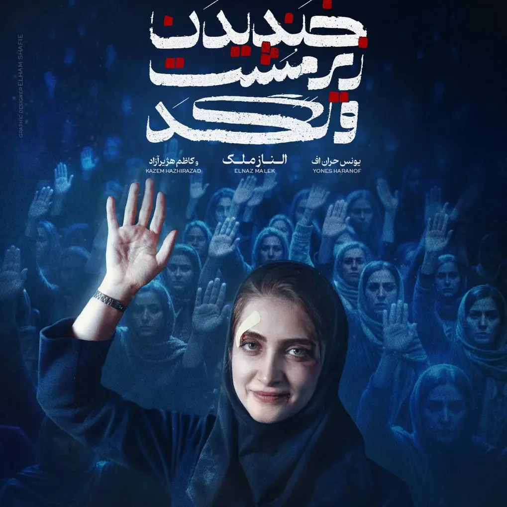 چهره های روی صحنه در نمایش های پاییزی/ از بهنوش طباطبایی تا سحر دولتشاهی 7 172229231