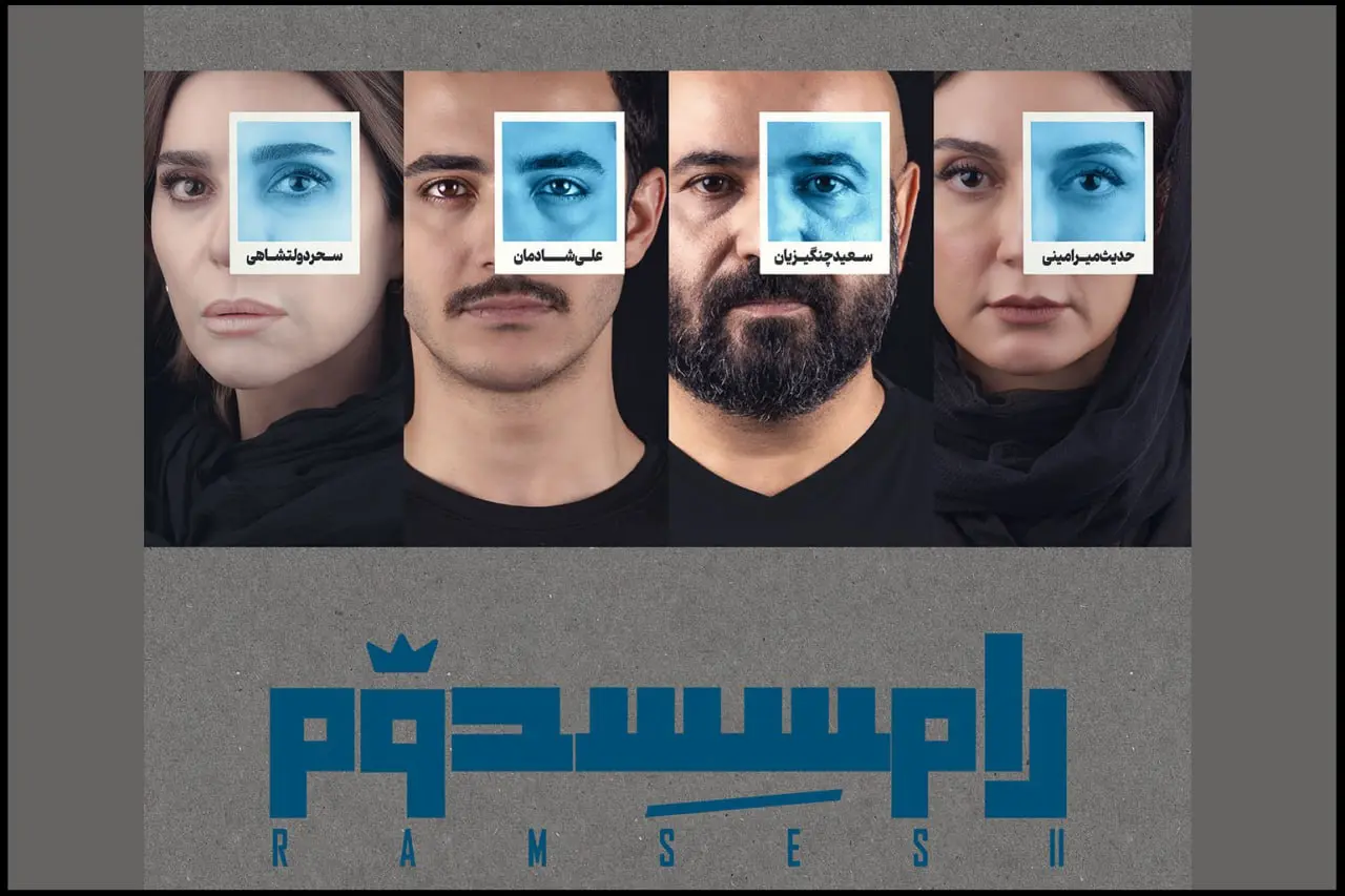 چهره های روی صحنه در نمایش های پاییزی/ از بهنوش طباطبایی تا سحر دولتشاهی 10 172229199