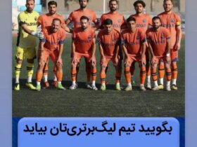 پادیاب خلخال سوت استقلال شد! 8 21n04omz0