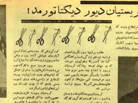 این مرد با طراحی دامن های بلند از زنان الهام گرفت 9 6321659