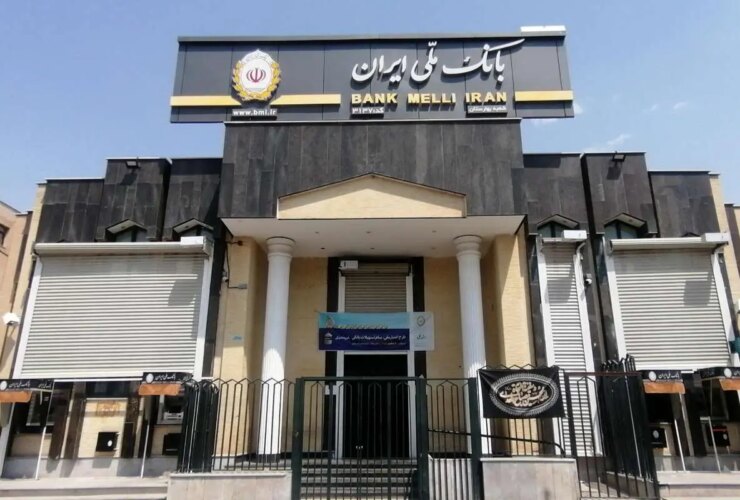 صندلی های بانک ملی