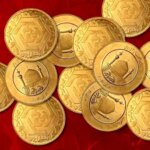 سکه طلا، حراج سکه، پیش فروش سکه، قیمت سکه (2)