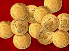 سکه طلا، حراج سکه، پیش فروش سکه، قیمت سکه (2)