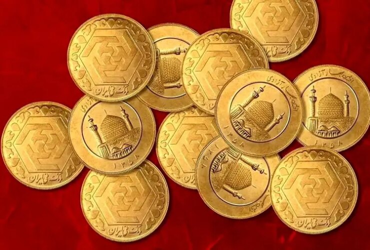 سکه طلا، حراج سکه، پیش فروش سکه، قیمت سکه (2)