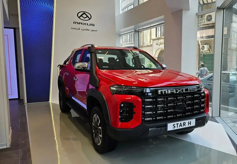 Maxus Star H