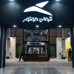 گزارش عملکرد صنعت خودرو کرمان موتور