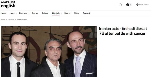 واکنش های سراسر جهان به خبر درگذشت همایون ارشادی