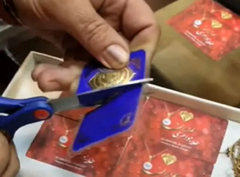 یک گرم کلاهبرداری پول ایرانی