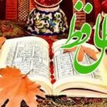 فال حافظ روزانه پنجشنبه ۲۲ آبان ؛ معجزه‌ای در راهه که قلبتو زیر و رو می‌کنه… فقط کمی آروم‌تر باش