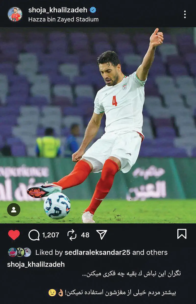 نامه ای به شجاع خلیل زاده کسی که فکر می کند عقاب است! 1 شجاع