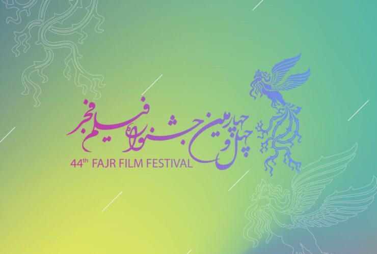 فردا فقط یک فرصت است/ سامانه ساعت 24 یکشنبه تعطیل می شود/ آخرین اخبار جشنواره ملی فیلم فجر 30 فردا فقط یک فرصت است/ سامانه ساعت 24 یکشنبه تعطیل می شود/ آخرین اخبار جشنواره ملی فیلم فجر