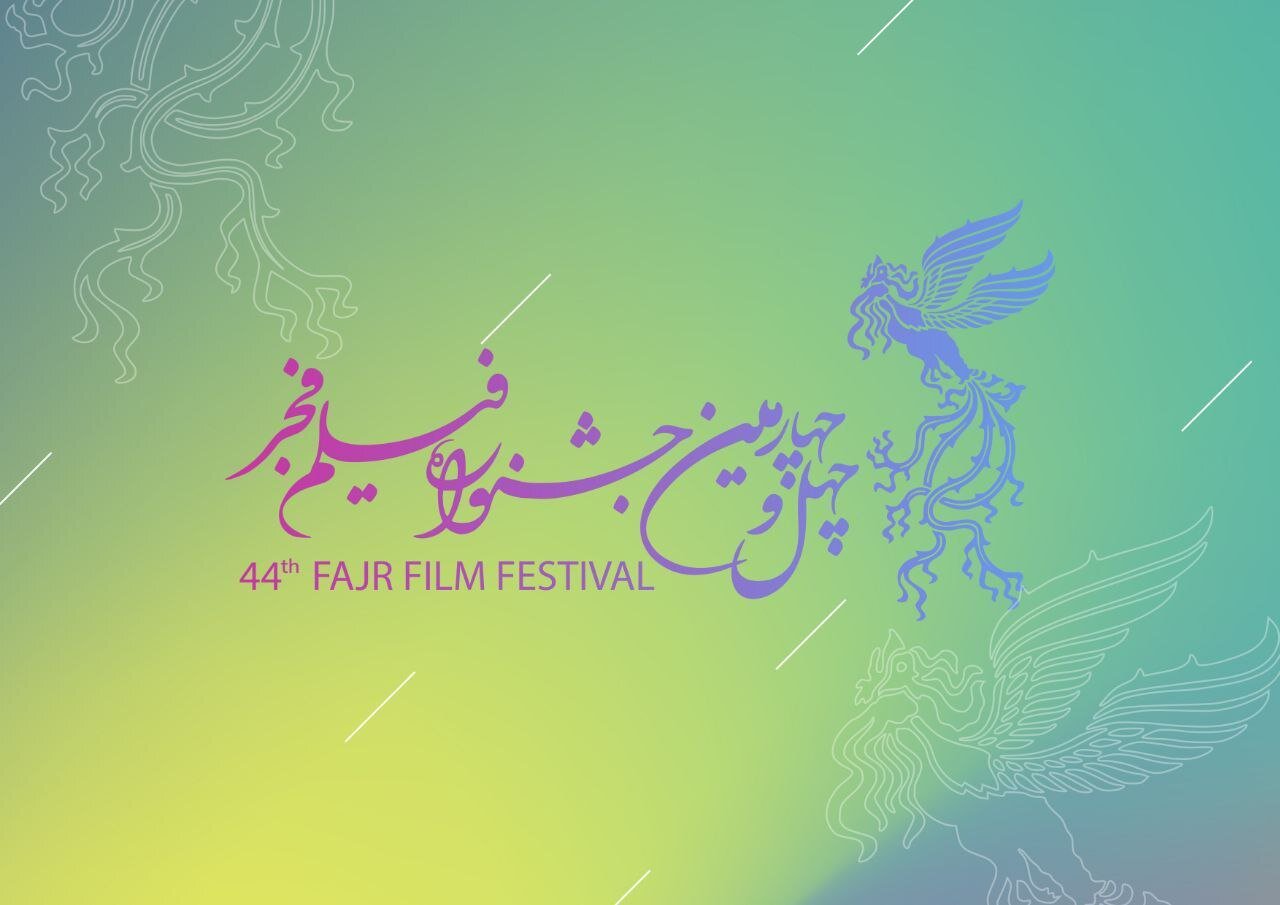 فردا فقط یک فرصت است/ سامانه ساعت 24 یکشنبه تعطیل می شود/ آخرین اخبار جشنواره ملی فیلم فجر 1 فردا فقط یک فرصت است/ سامانه ساعت 24 یکشنبه تعطیل می شود/ آخرین اخبار جشنواره ملی فیلم فجر