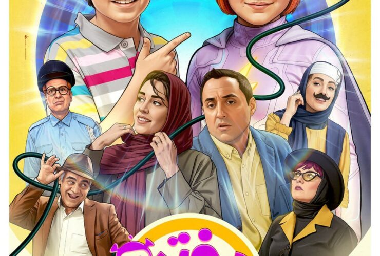 اکران تئاتر «دختر برقی»/ انتشار پوستر/ رایان سرلاک و هیلدا کردبچه روی پرده بزرگ سینما ظاهر می شوند 15 اکران تئاتر «دختر برقی»/ انتشار پوستر/ رایان سرلاک و هیلدا کردبچه روی پرده بزرگ سینما ظاهر می شوند