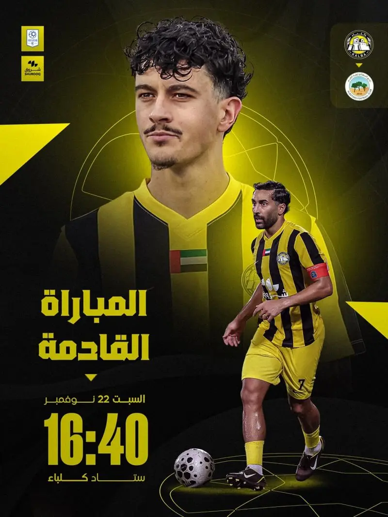 کاپیتان سامان قدوس مقابل شاگردان فرهاد مجیدی 5 dg33ndie5