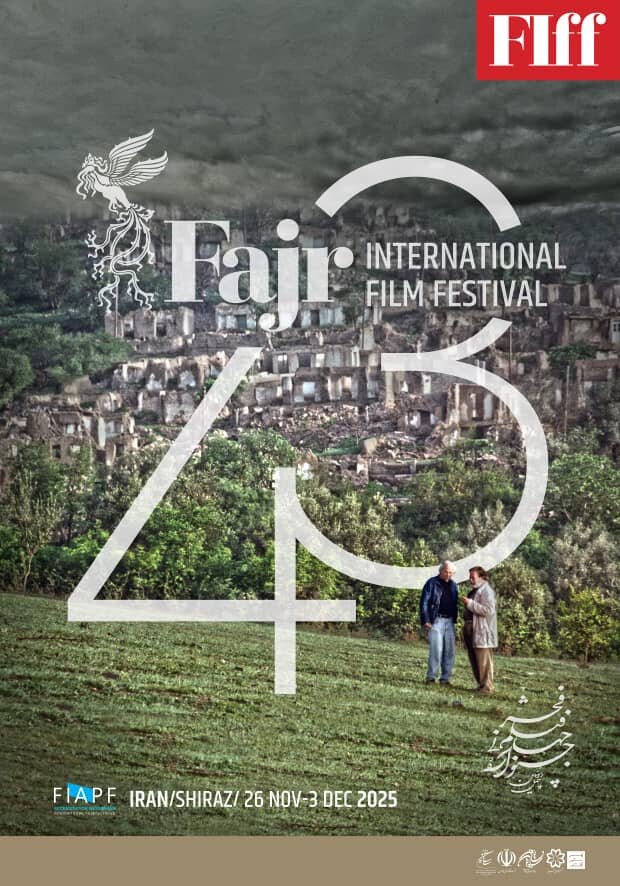 جشنواره جهانی فیلم فجر/ تمامی پوسترهای فیلم «زیر درختان زیتون» با دست طراحی شده است 5 جشنواره بین المللی فیلم فجر/