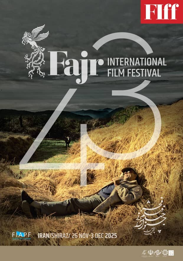 جشنواره جهانی فیلم فجر/ تمامی پوسترهای فیلم «زیر درختان زیتون» با دست طراحی شده است 6 جشنواره بین المللی فیلم فجر/