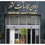 بررسی ویژه دیوان محاسبات کشور در مورد تاخیر در تامین و توزیع واکسن FMD