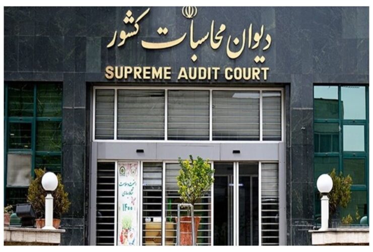 بررسی ویژه دیوان محاسبات کشور در مورد تاخیر در تامین و توزیع واکسن FMD 13 بررسی ویژه دیوان محاسبات کشور در مورد تاخیر در تامین و توزیع واکسن FMD