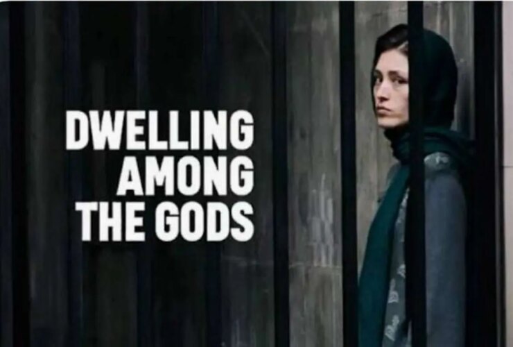 فرشته حسینی منتخب مراکش 24 فرشته حسینی منتخب مراکش