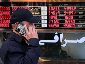 قیمت امروز طلا، سکه، دلار و یورو سه شنبه 6 آبان 1404 / میلیون ها سکه در بازار سقوط کرد. 9 قیمت امروز طلا، سکه، دلار و یورو سه شنبه 6 آبان 1404 / میلیون ها سکه در بازار سقوط کرد.