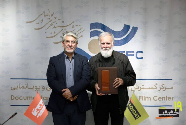 بهرام کلهرنیا مدیر هنری جشنواره حقیقت شد 18 بهرام کلهرنیا مدیر هنری جشنواره حقیقت شد