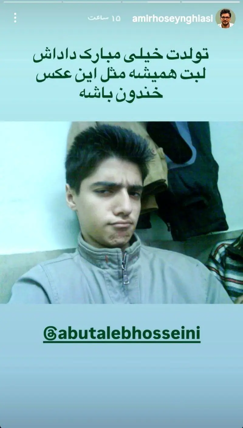 ابوطالب حسین