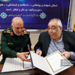 بسیج از همراهی وی در هر مرحله از برنامه های بهداشتی و درمانی دریغ نمی کرد