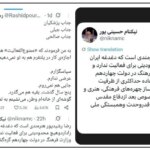 رضا رشیدپور