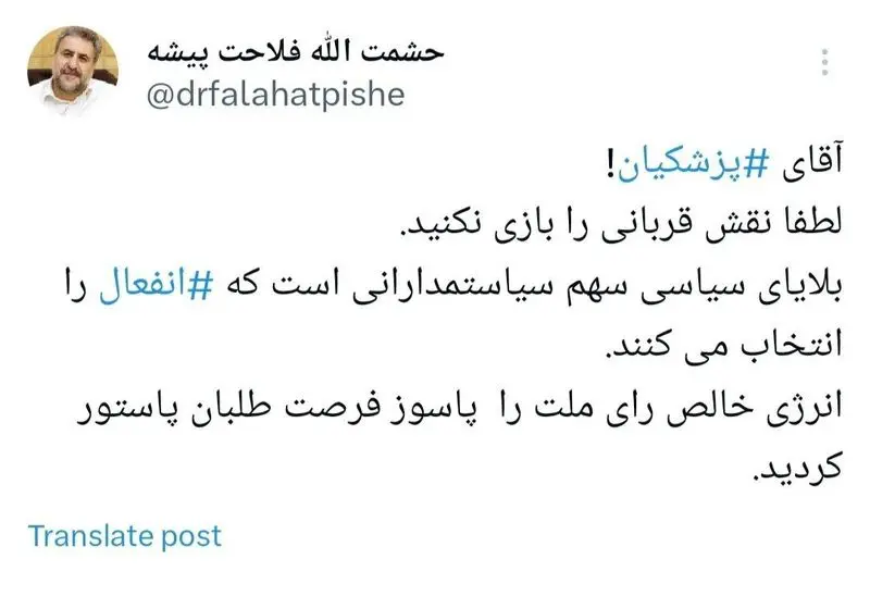 فلاحت یک حرفه است