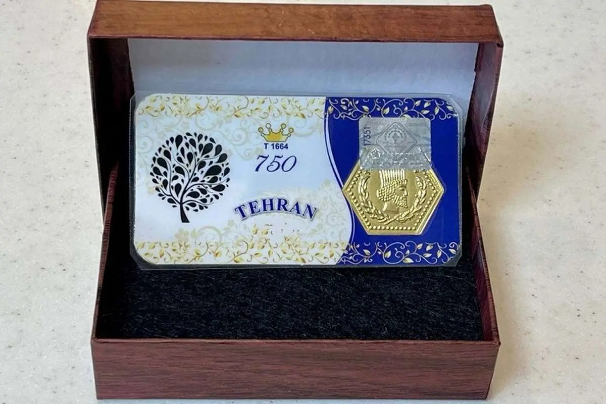 قیمت امروز سکه ایران جمعه 9 آبان 1404