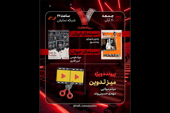 ساخته شده در سال 2018