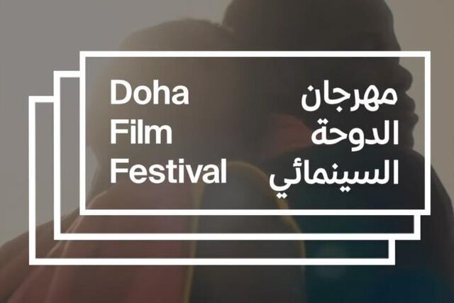 سخنان گلشیفته فراهانی و مادر هند رجب درباره خاورمیانه