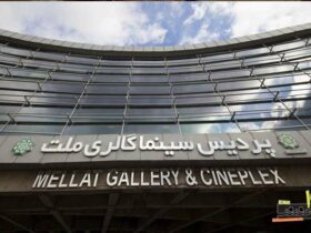 پردیس «ملت» میزبان نوزدهمین جشنواره «سینما حقیقت» بود