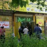 خبر مهم برای کسانی که از شر سهام خلاص شدند