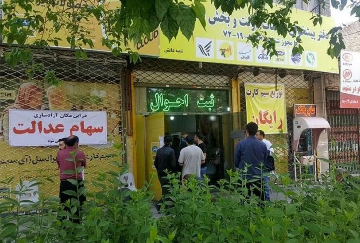 خبر مهم برای کسانی که از شر سهام خلاص شدند 28 خبر مهم برای کسانی که از شر سهام خلاص شدند