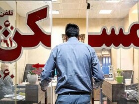 سهم 70 درصدی اجاره مسکن در درآمد خانوار 9 سهم 70 درصدی اجاره مسکن در درآمد خانوار