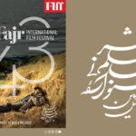 زمان پیش فروش بلیت های چهل و سومین جشنواره بین المللی فیلم فجر اعلام شد