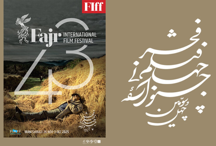 زمان پیش فروش بلیت های چهل و سومین جشنواره بین المللی فیلم فجر اعلام شد