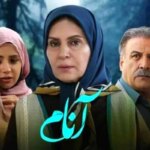 پشت صحنه سریال احمد پورخوش و گلچهره سجادیه آنام