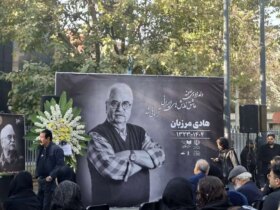 پیکر هادی مرزبان تشییع شد